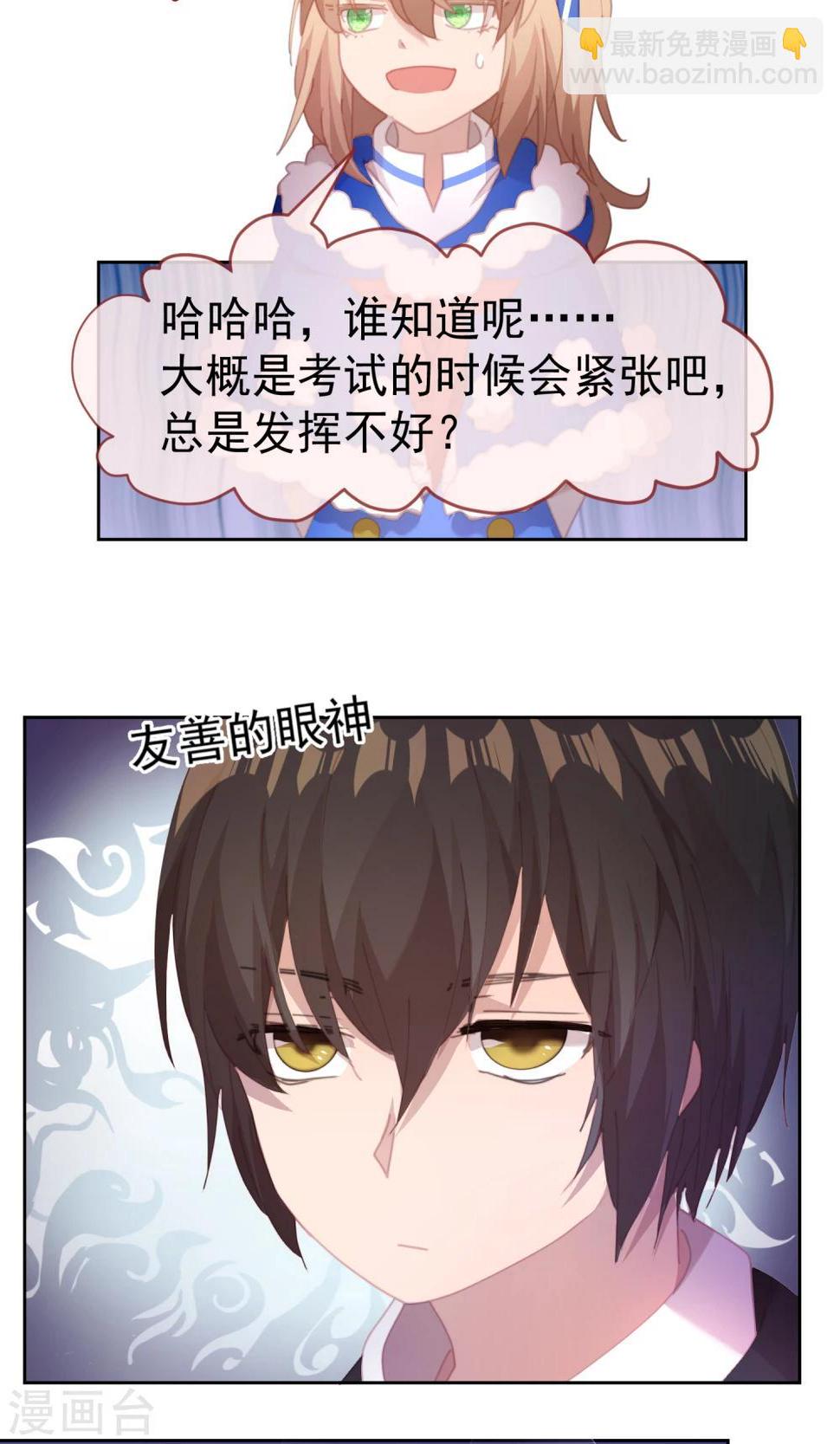 第62话4