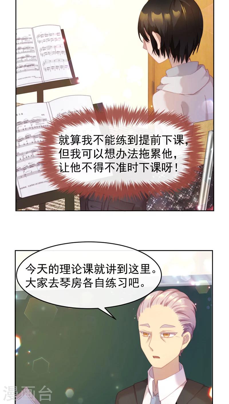 第24话16
