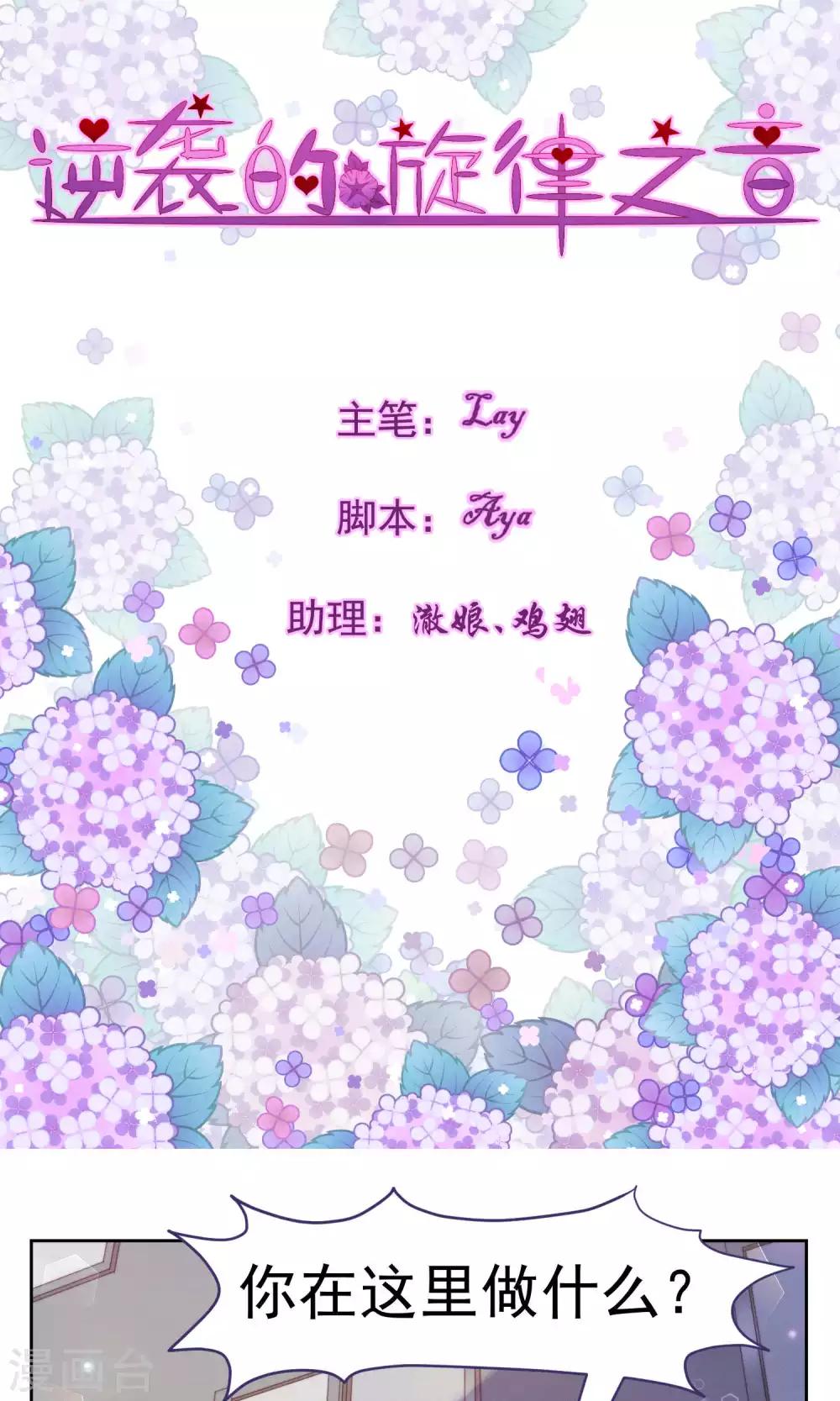 第44话0