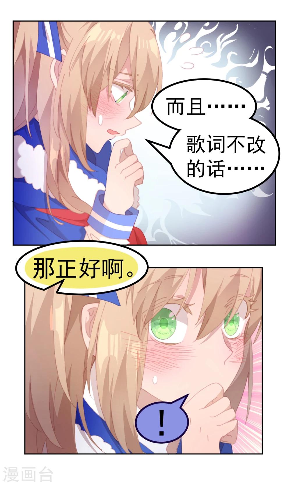 第67话15