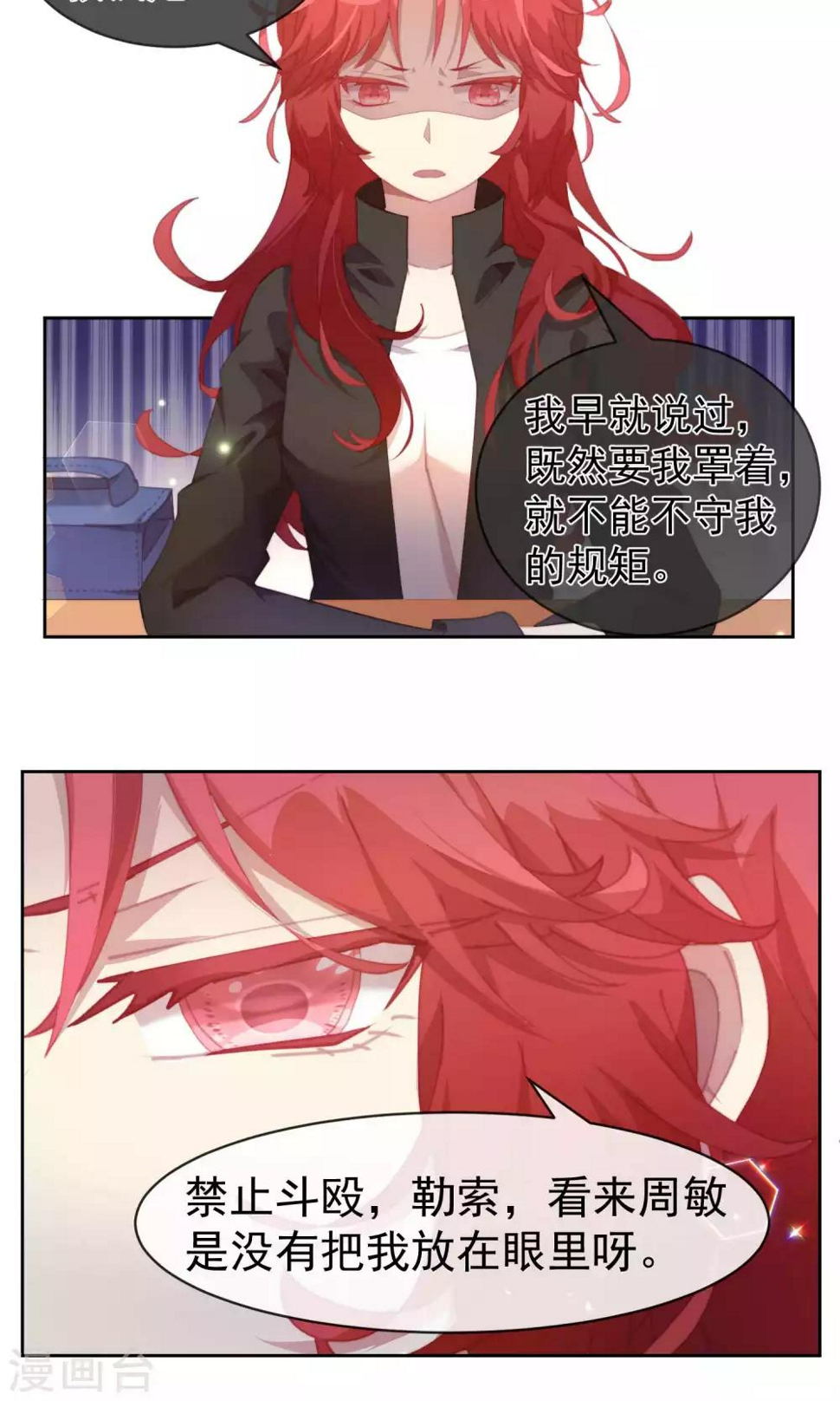第39话5