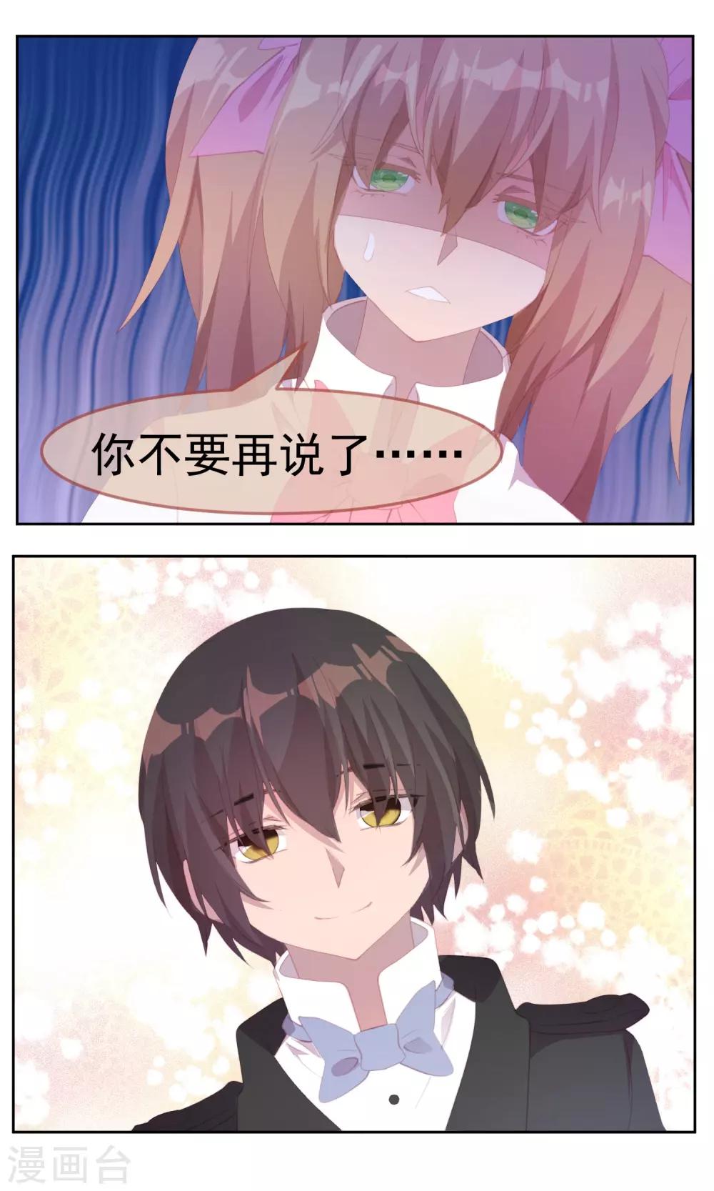 最终话2