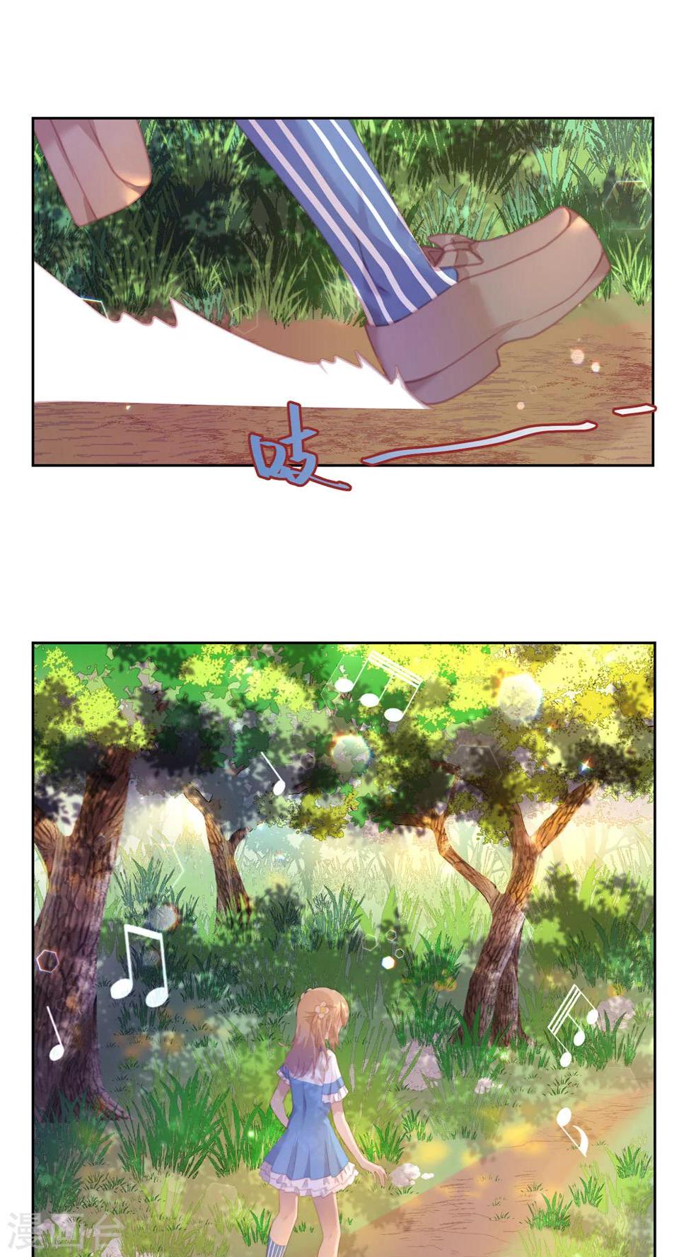 第26话9