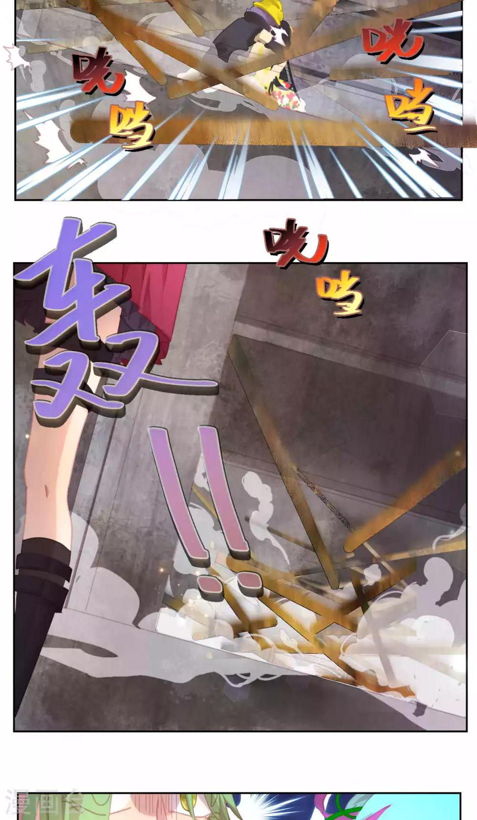 第49话12