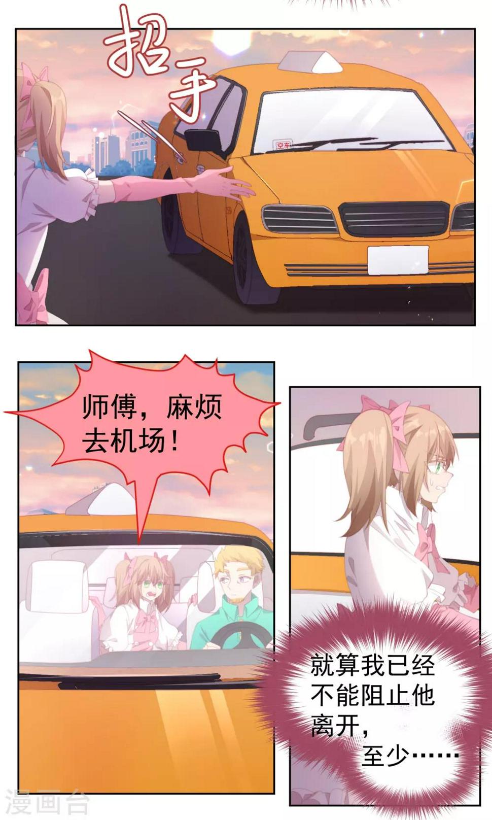 第80话2