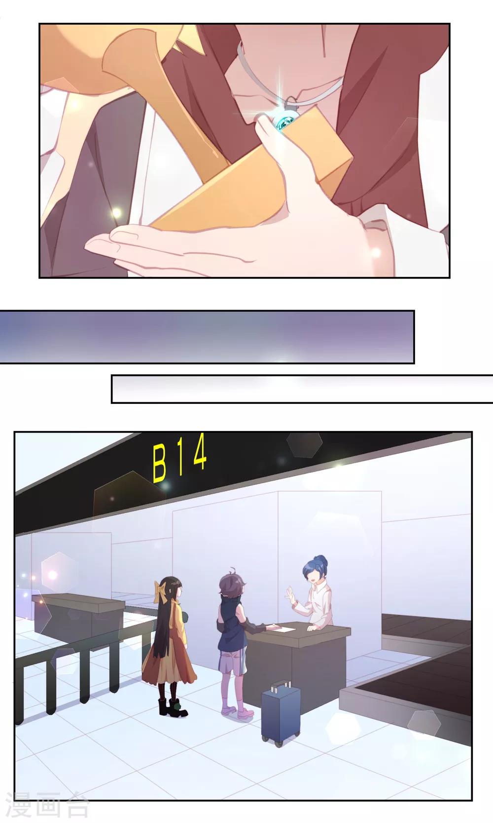 最终话11