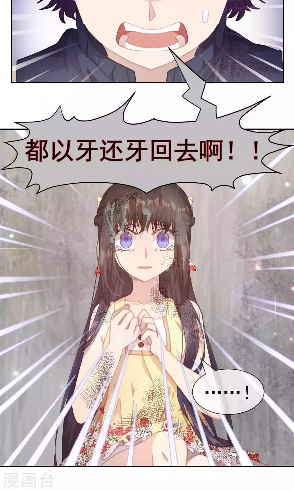 第47话7