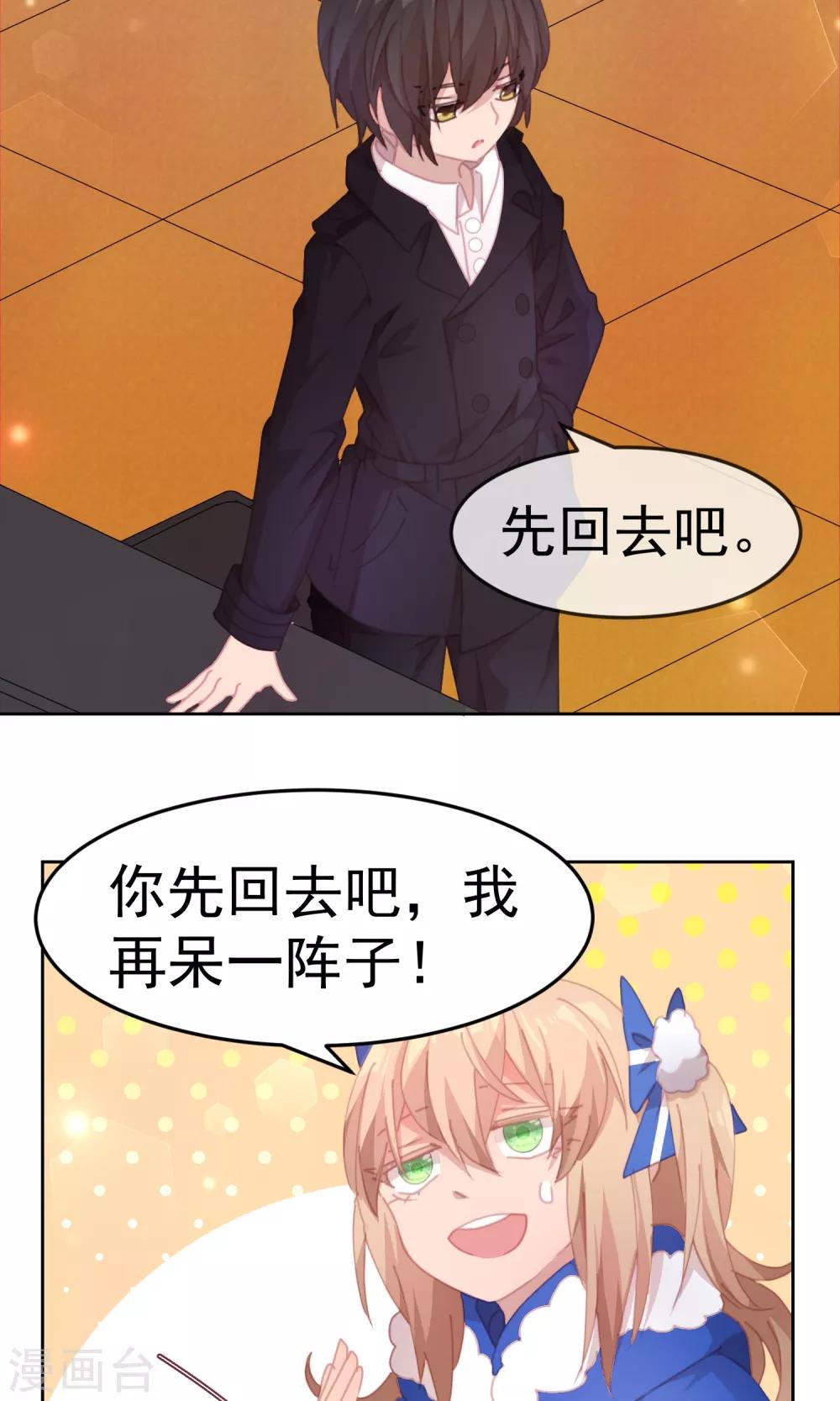第61话2