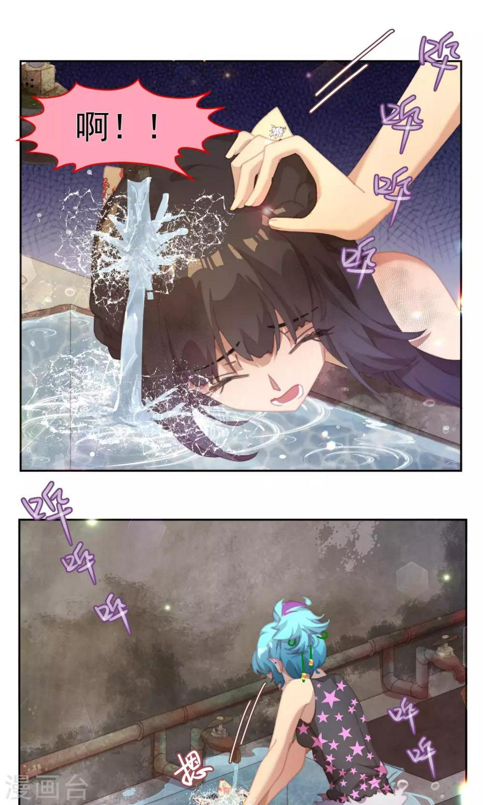第45话8