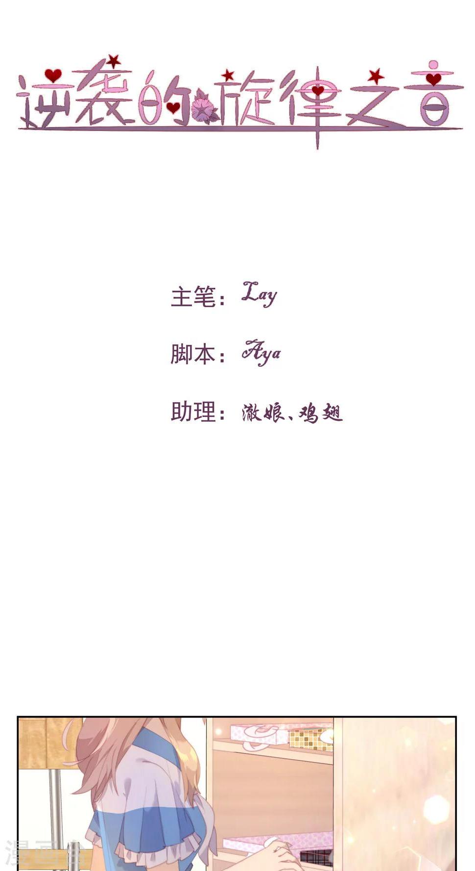 第25话0