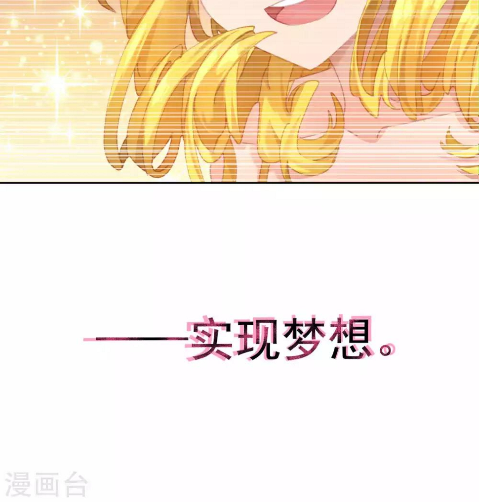 第53话23