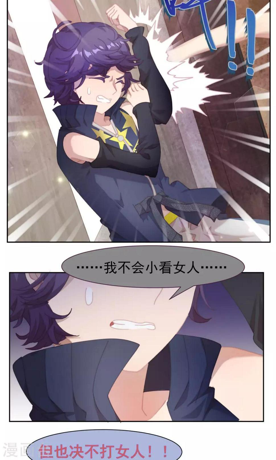 第46话13