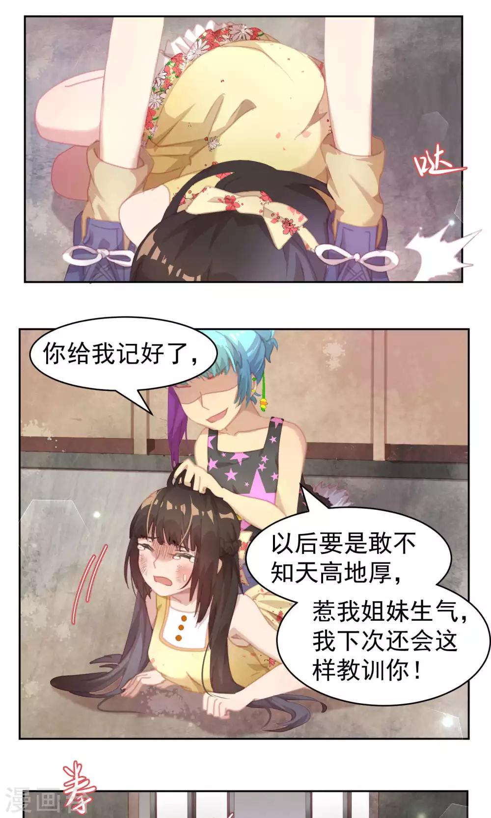 第41话14