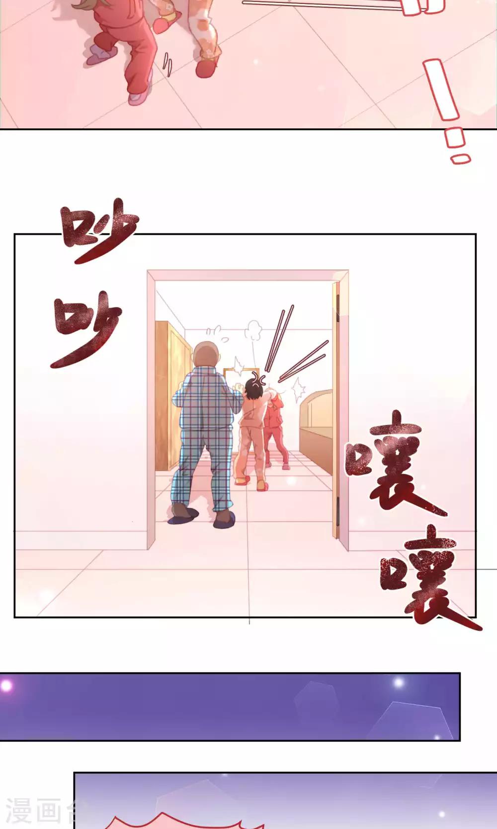 第59话15