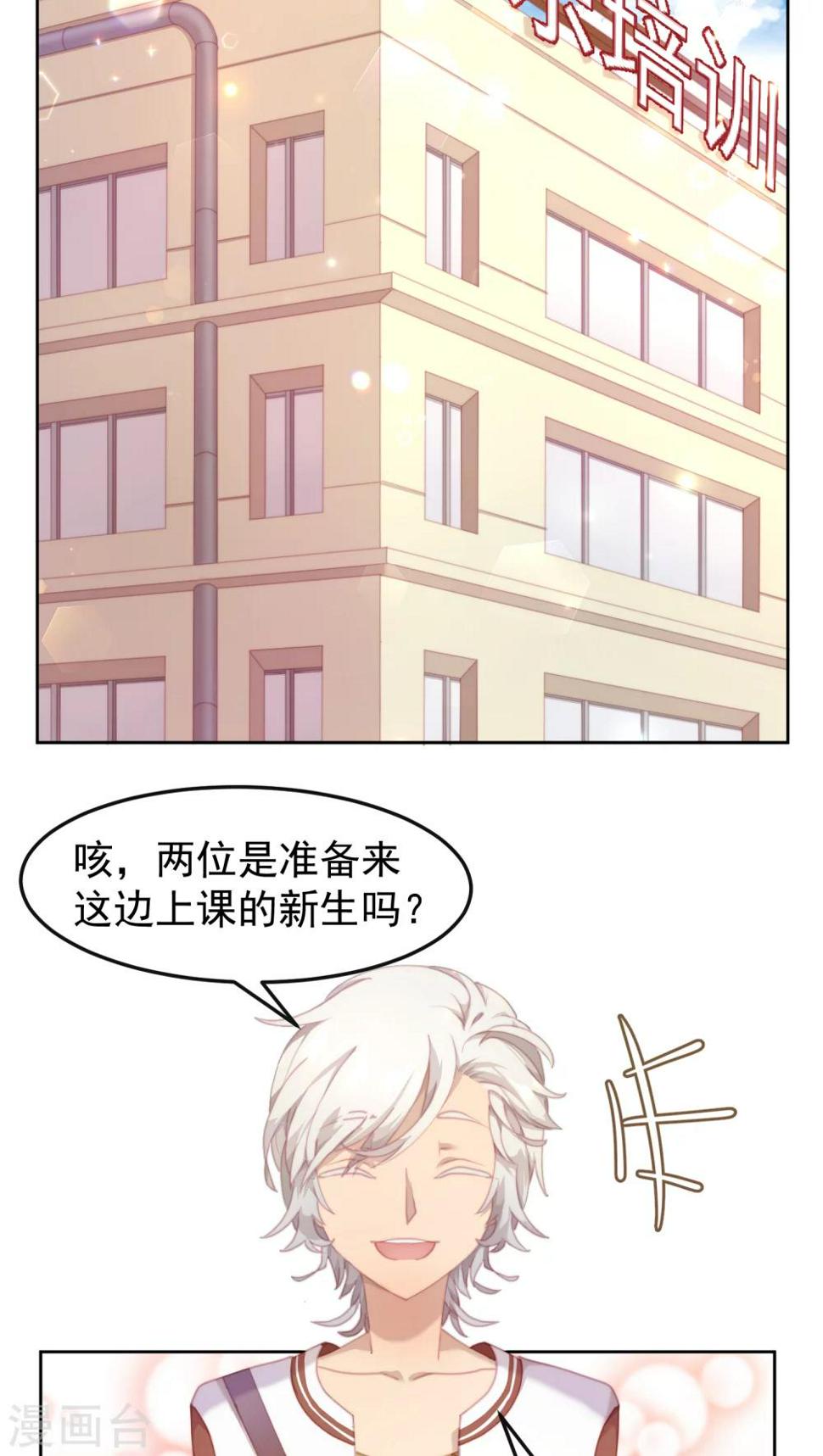 第23话12