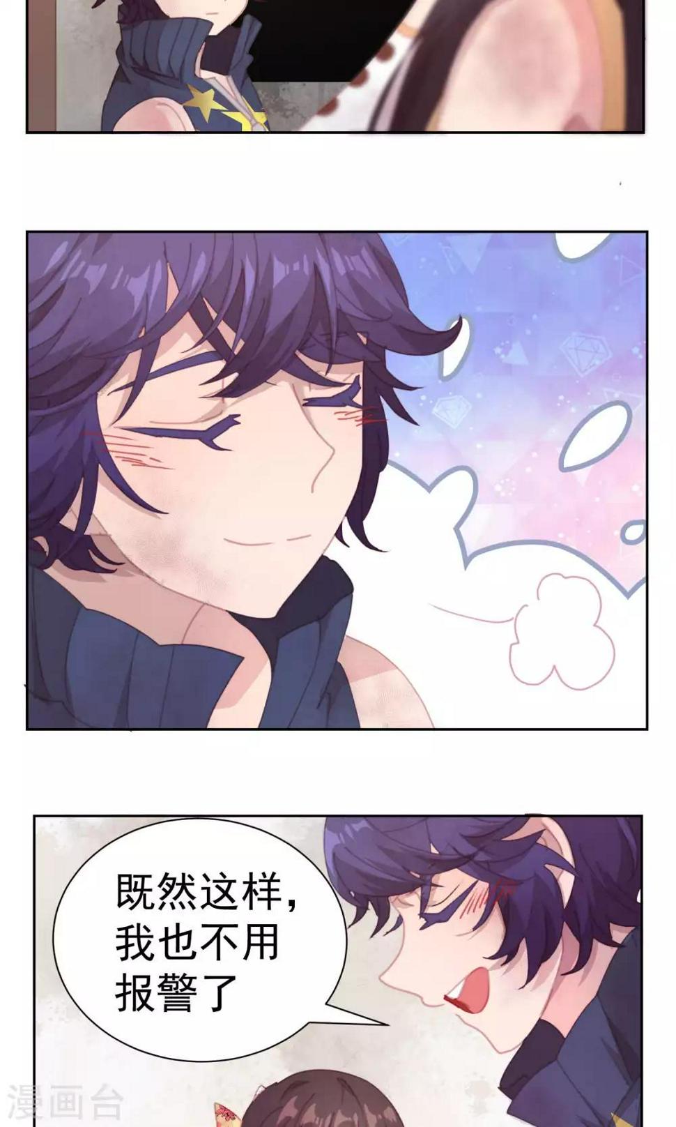 第51话16