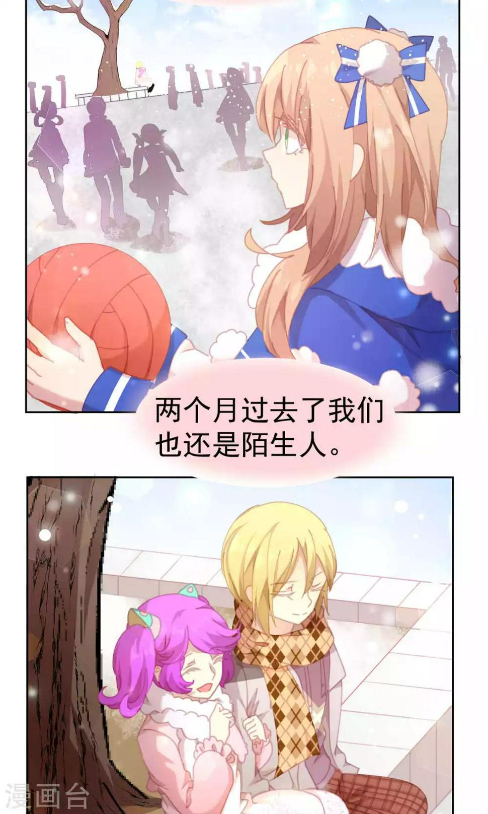 第56话10