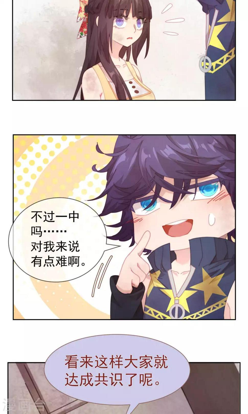 第51话17
