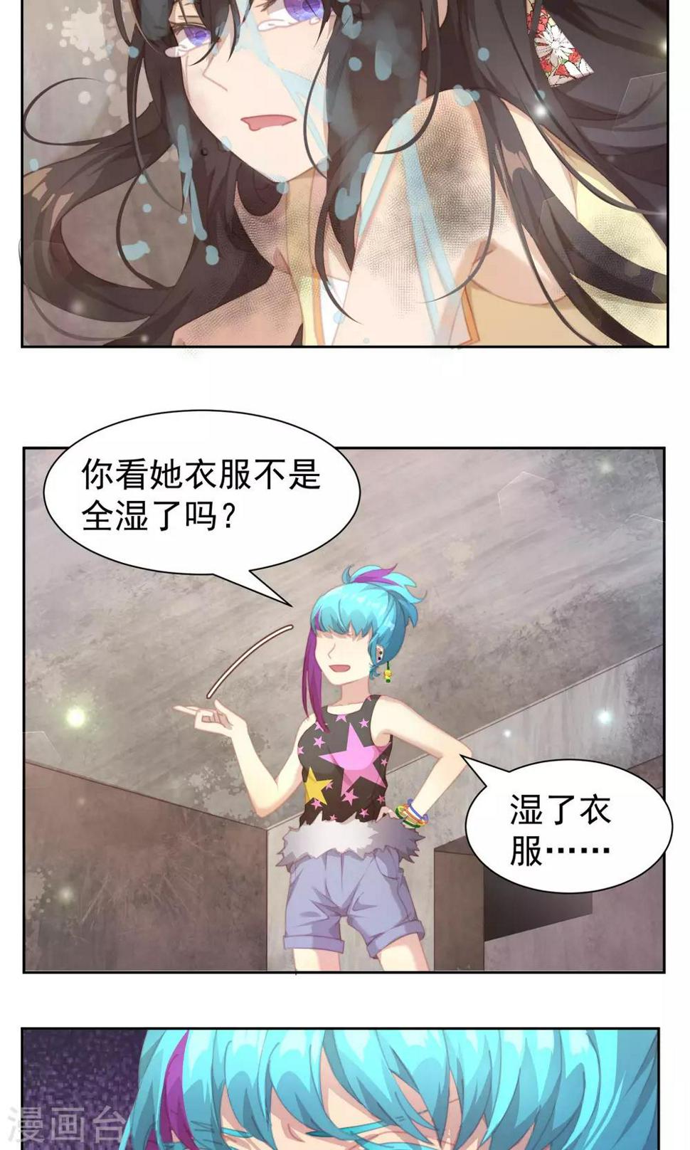 第45话15