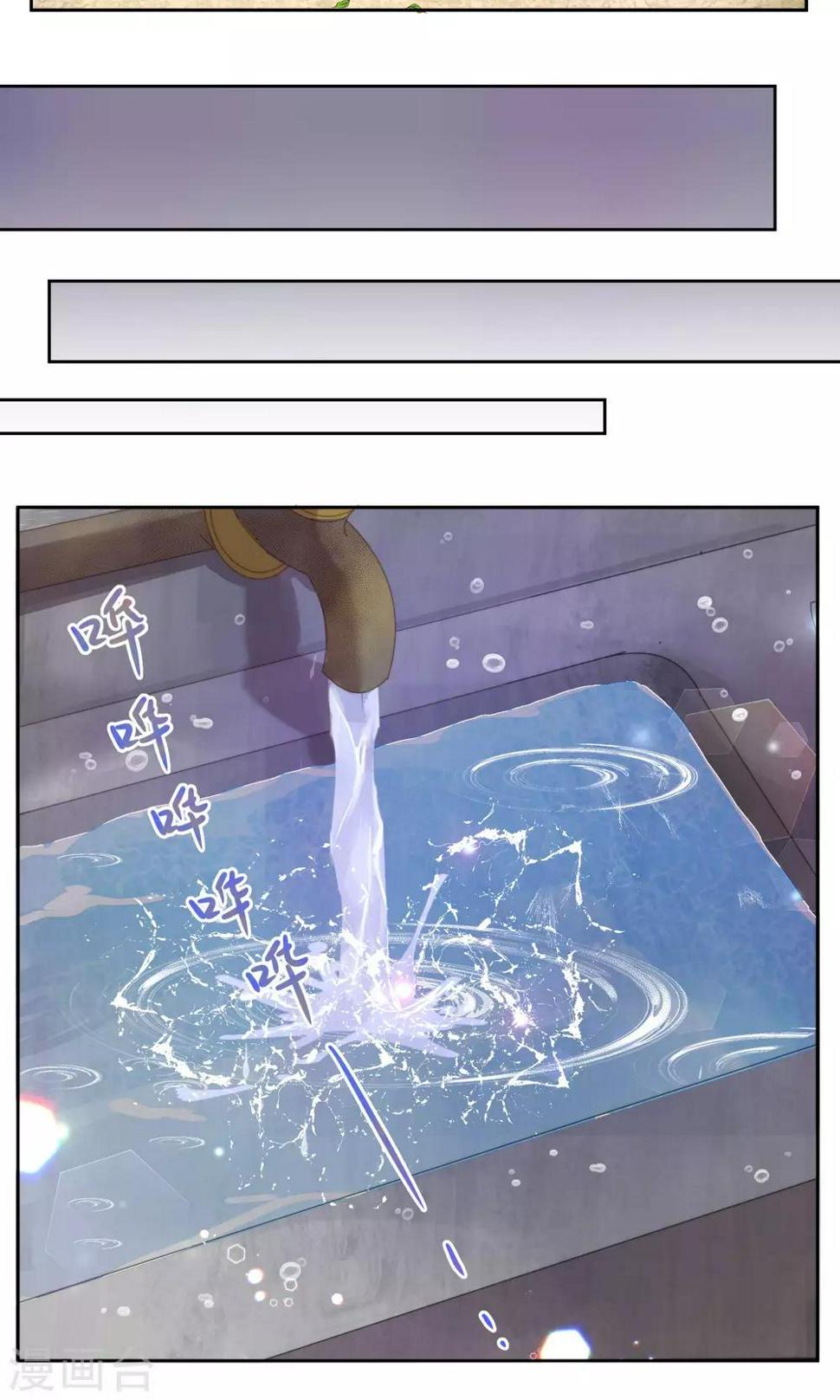 第45话7