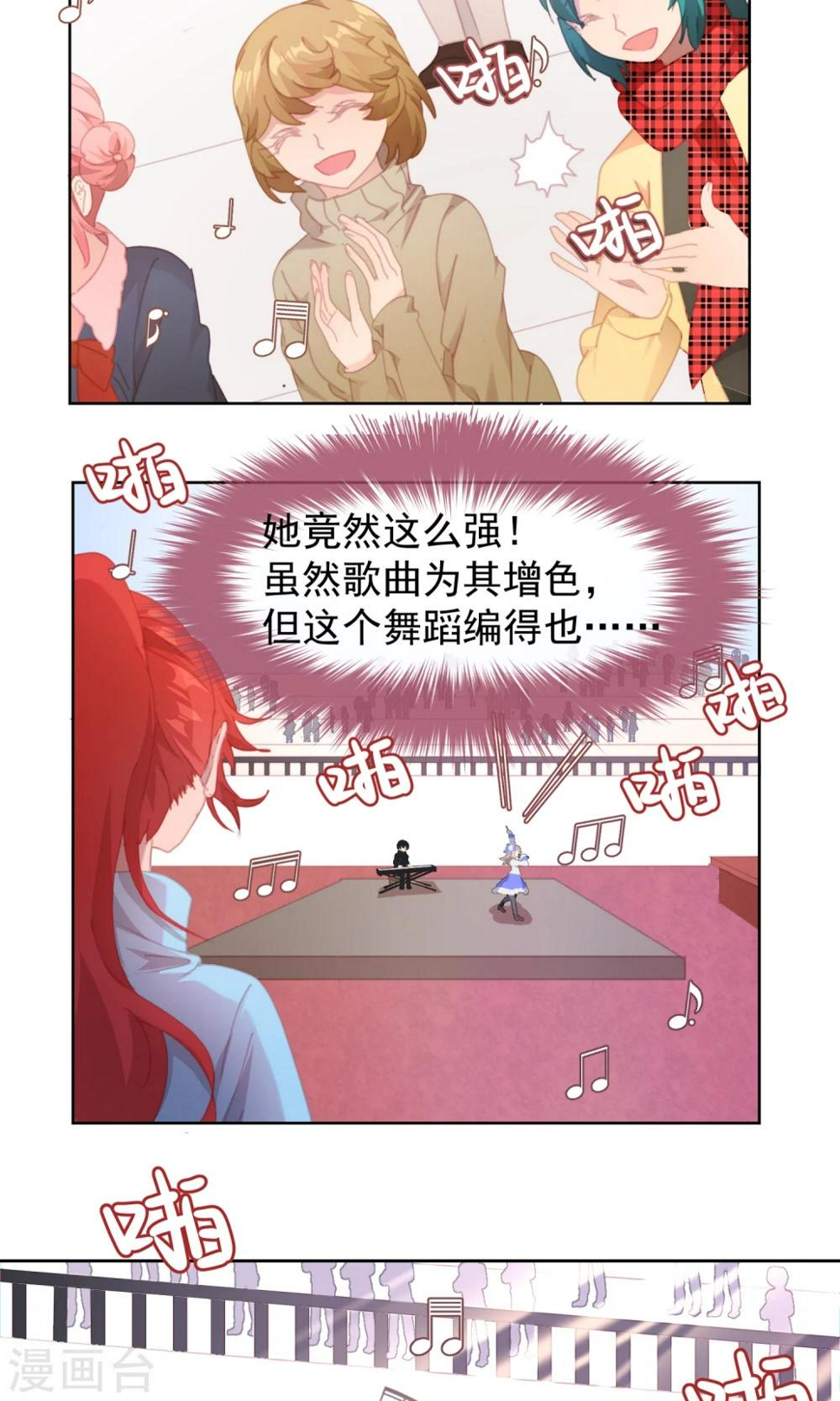 第64话18