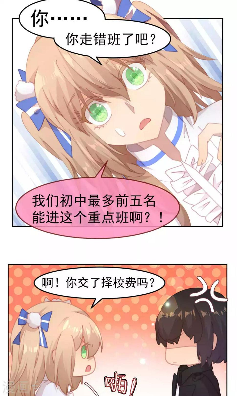 第55话11