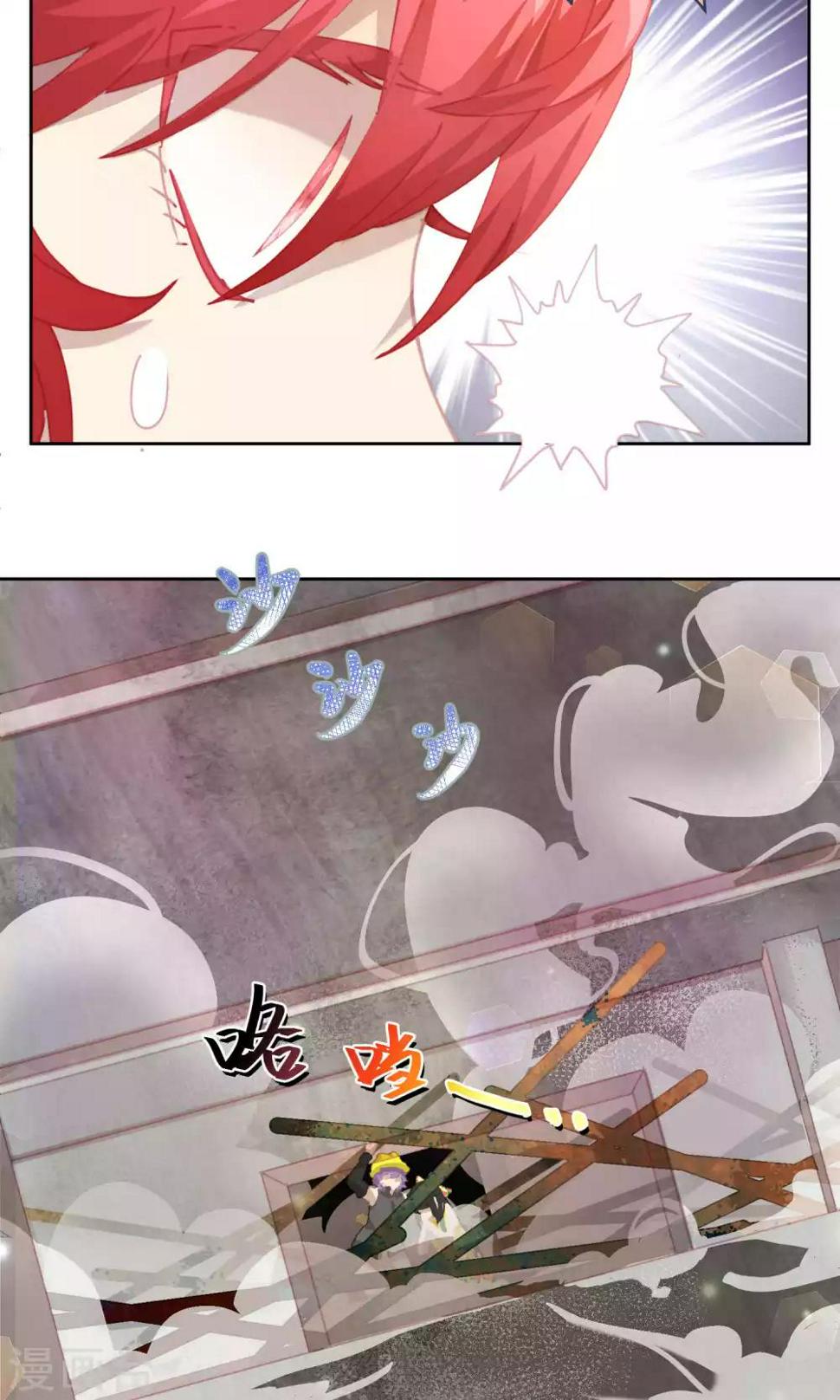 第49话17