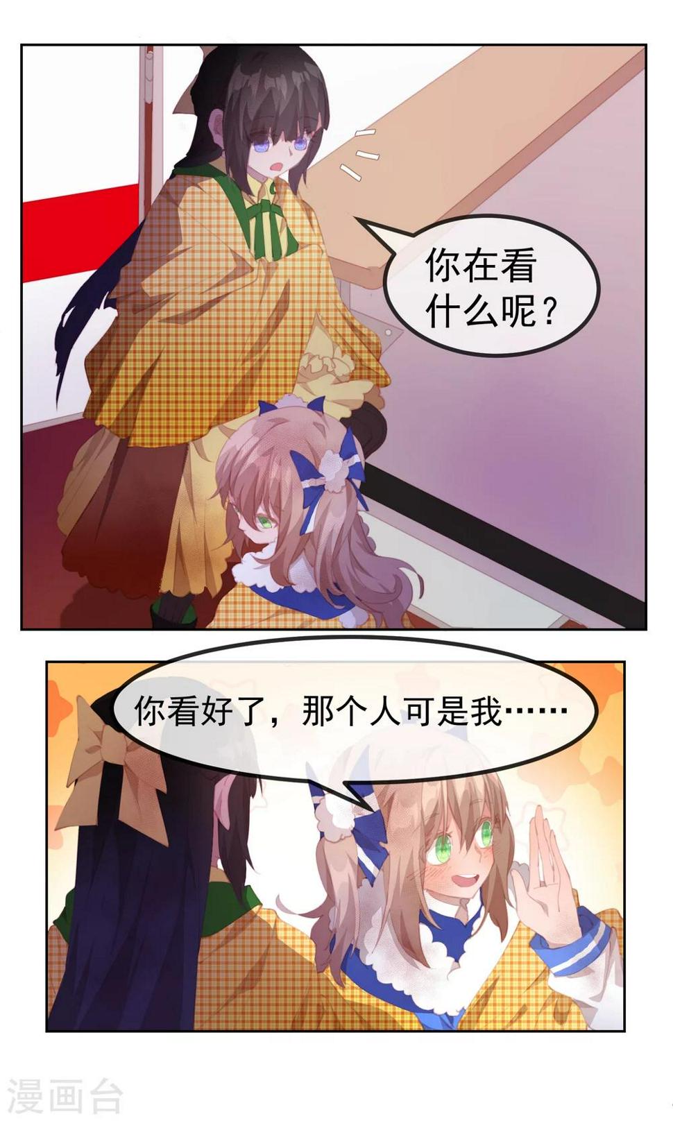 第75话6
