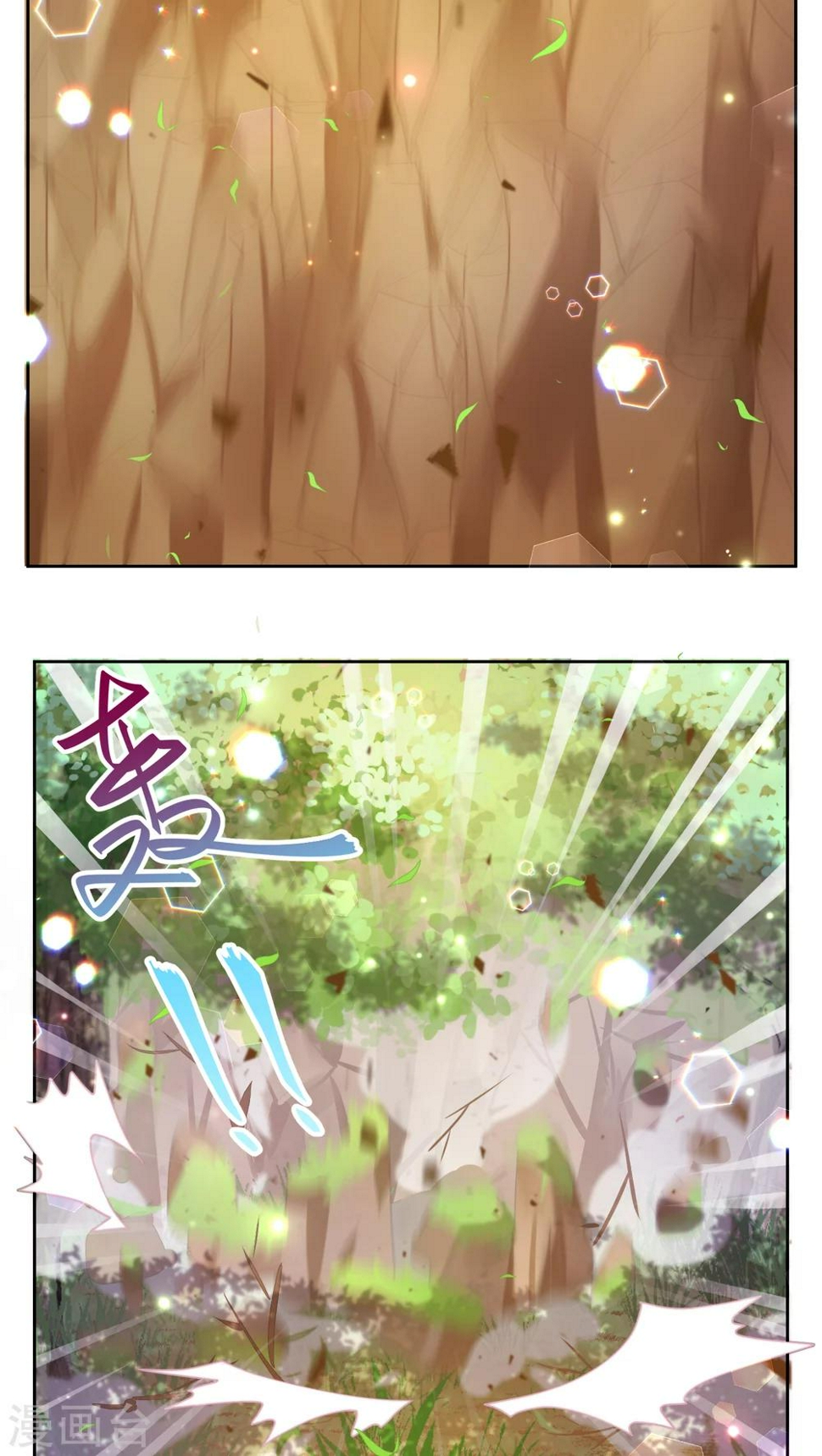第27话12