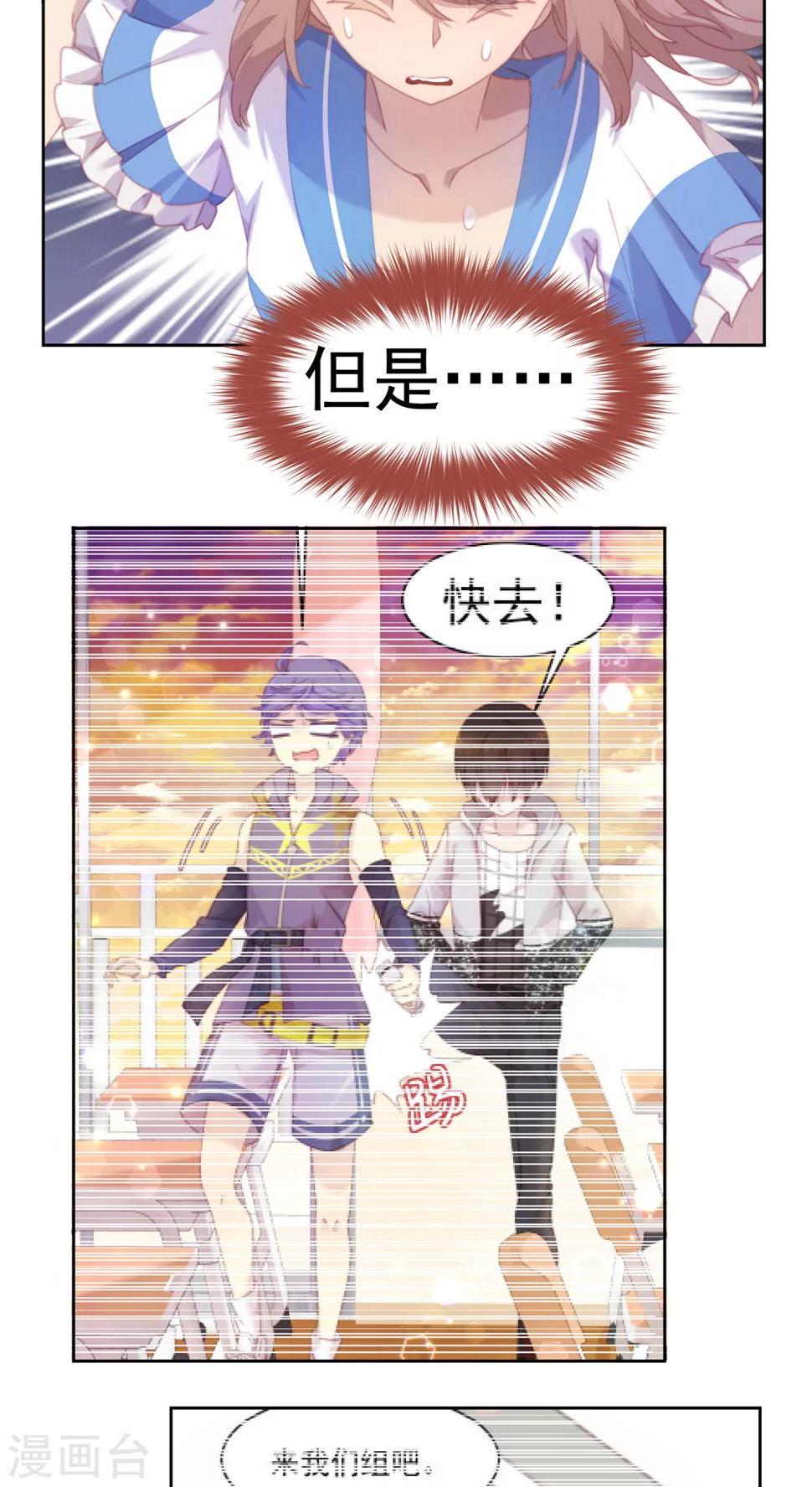 第26话5