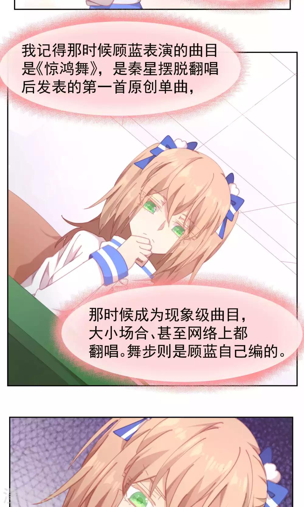 第58话5