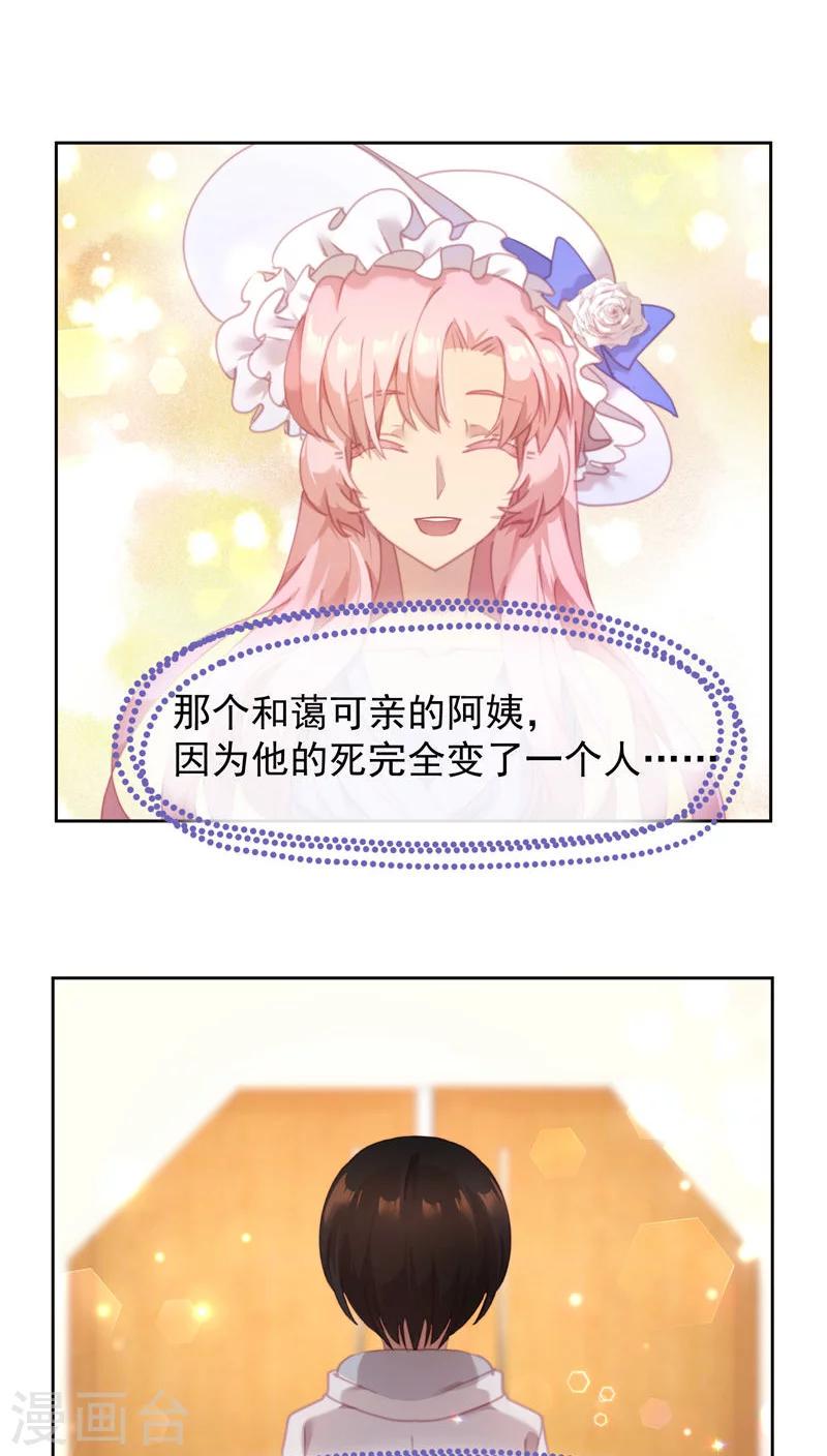 第24话11