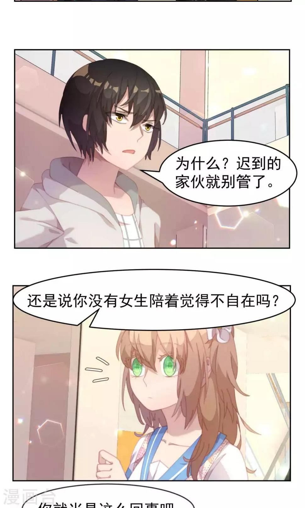 第40话3