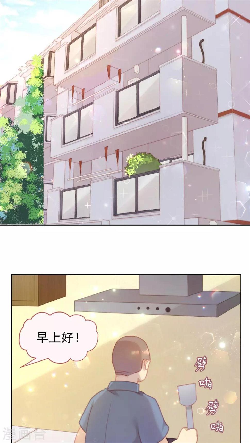 第20话7