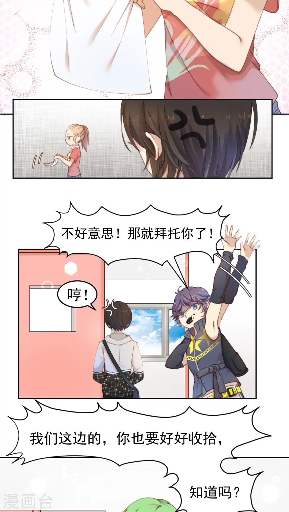 第11话3