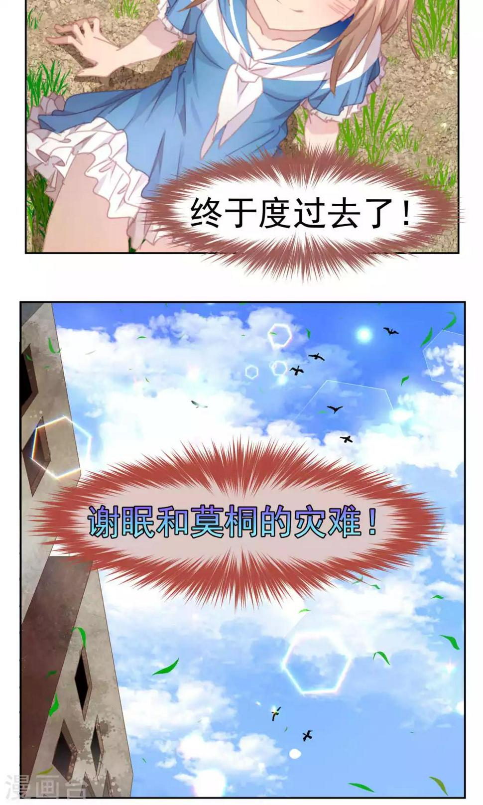 第50话7