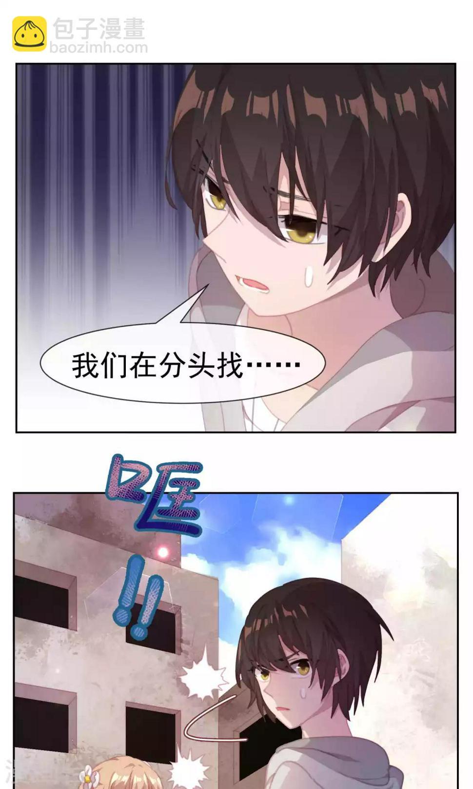 第48话5