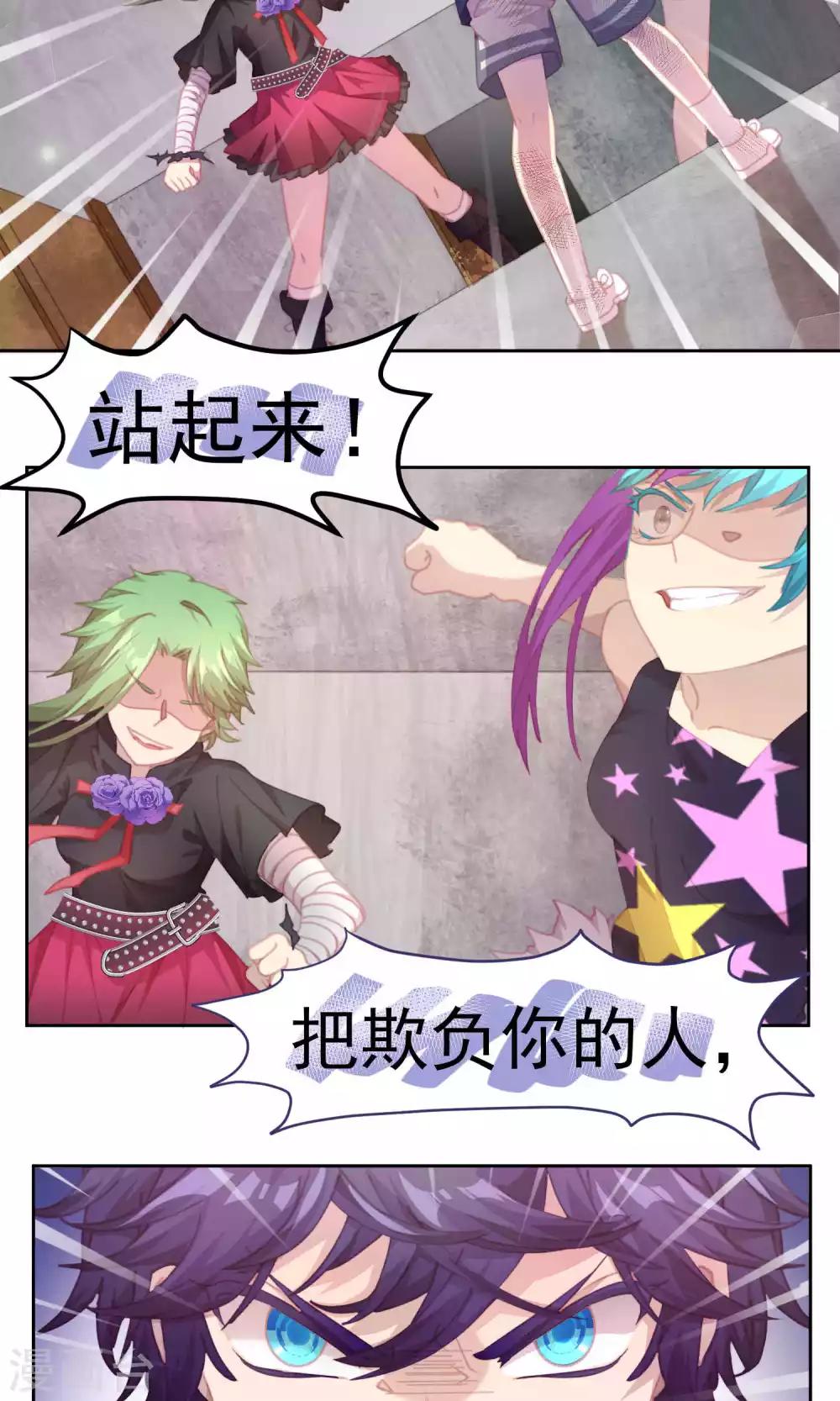 第47话6