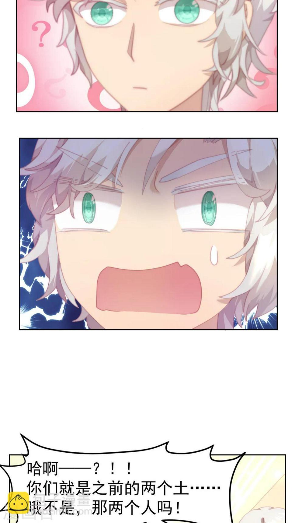 第23话16