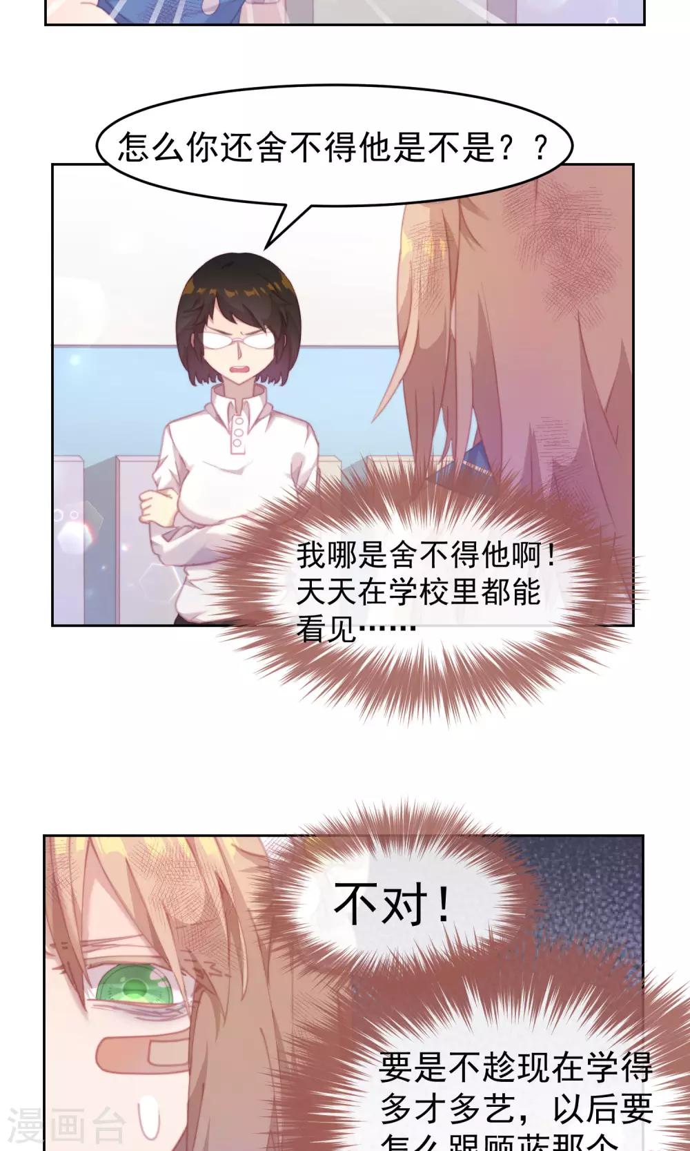 第33话13