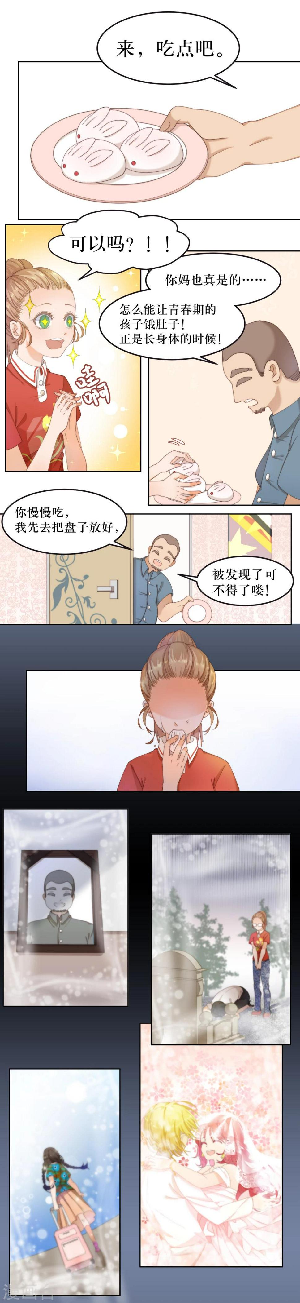 第4话5