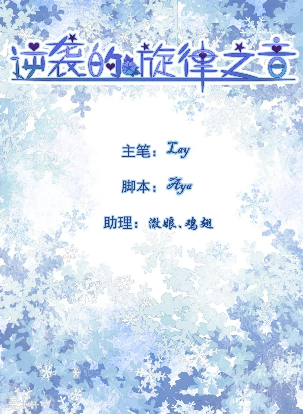第69话0