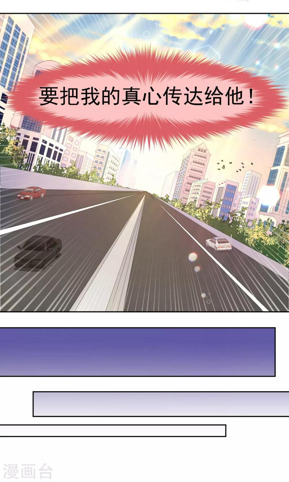 第80话3