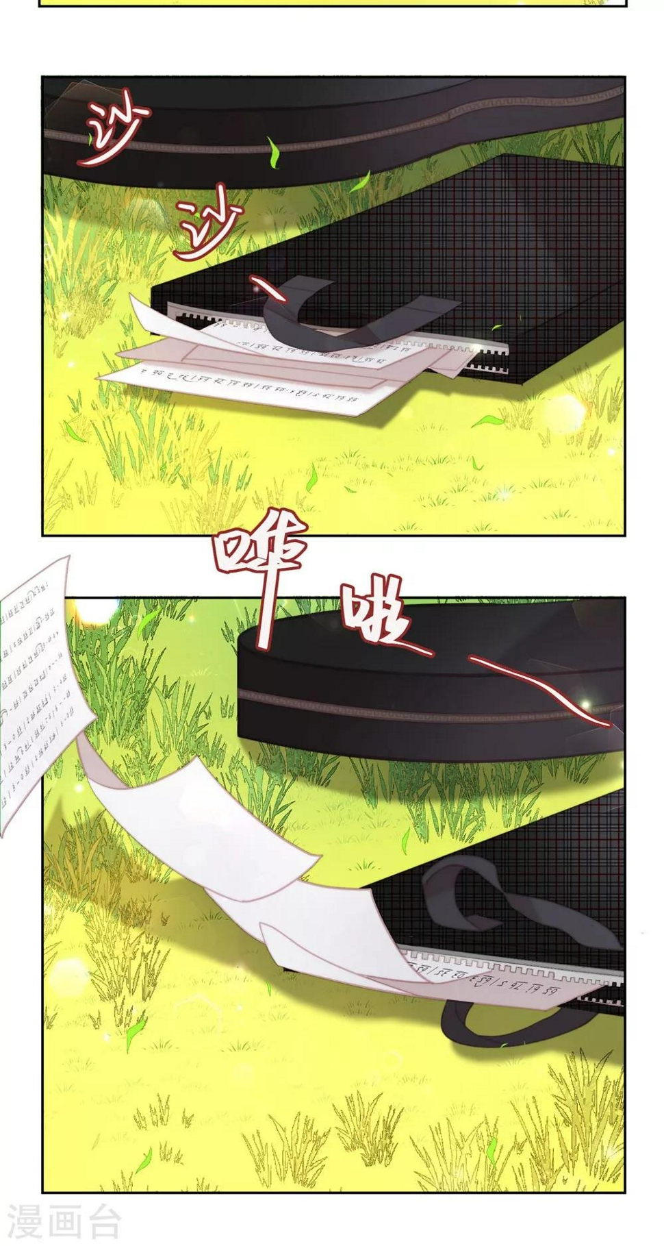 第26话24