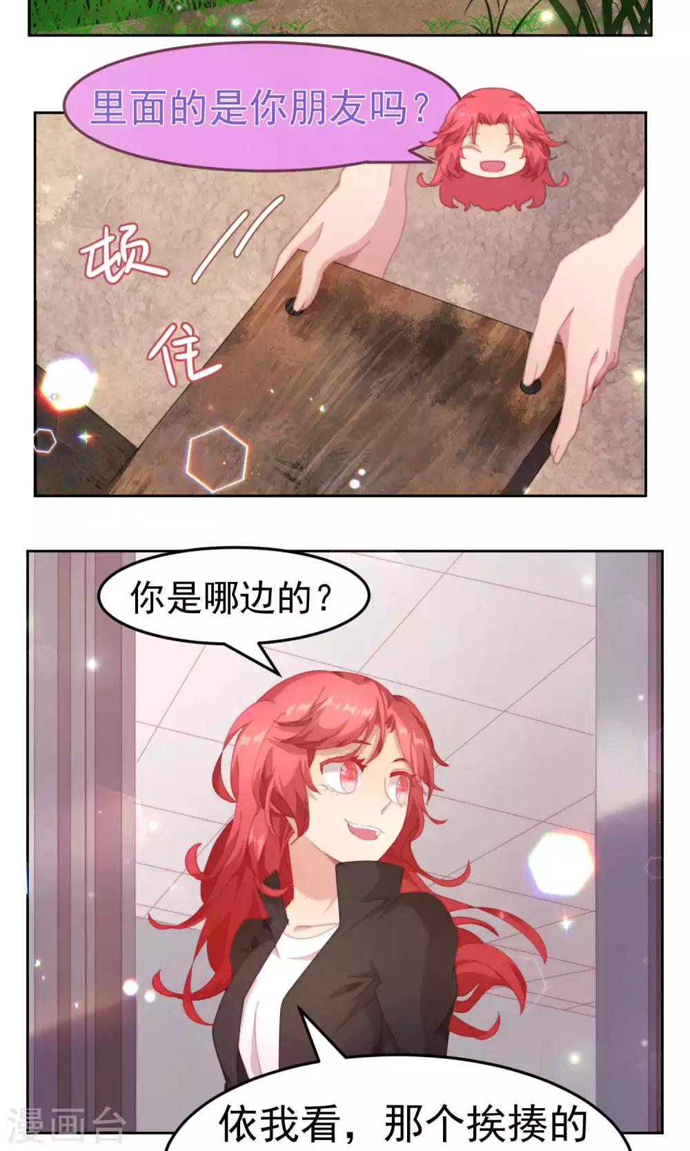 第44话5