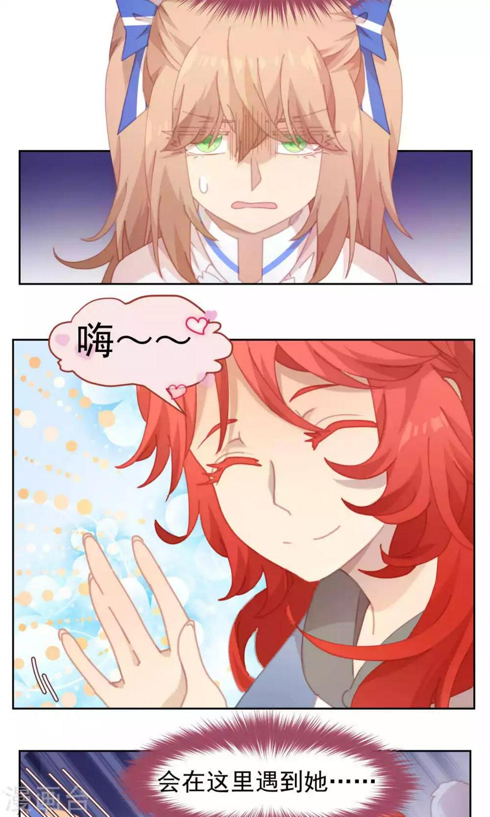 第55话3