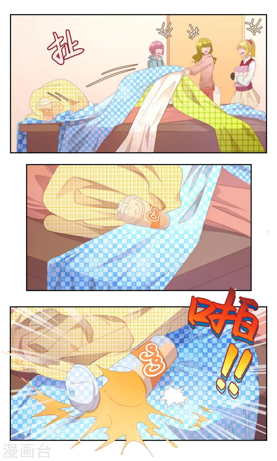 第71话8