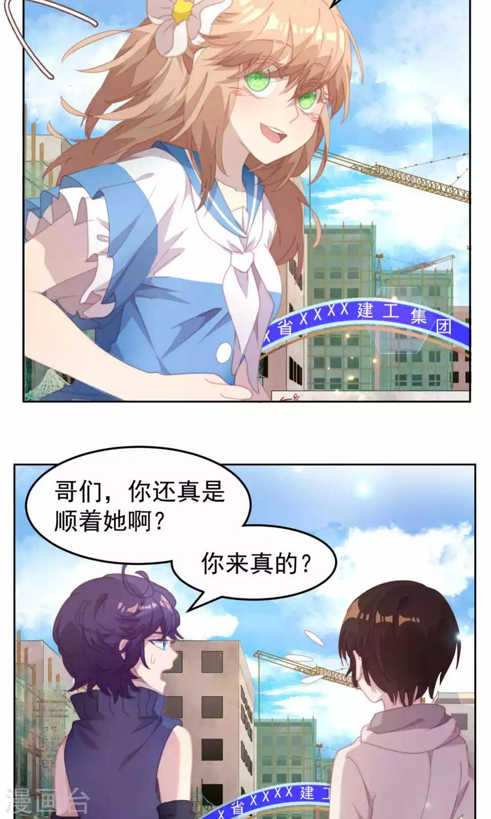 第43话1