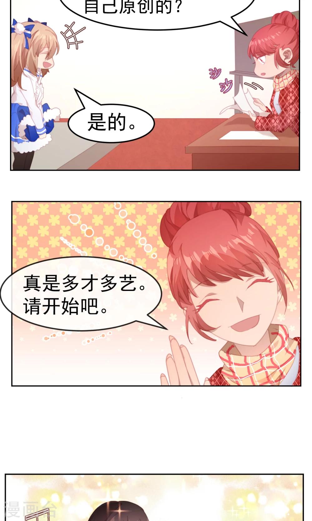 第64话13