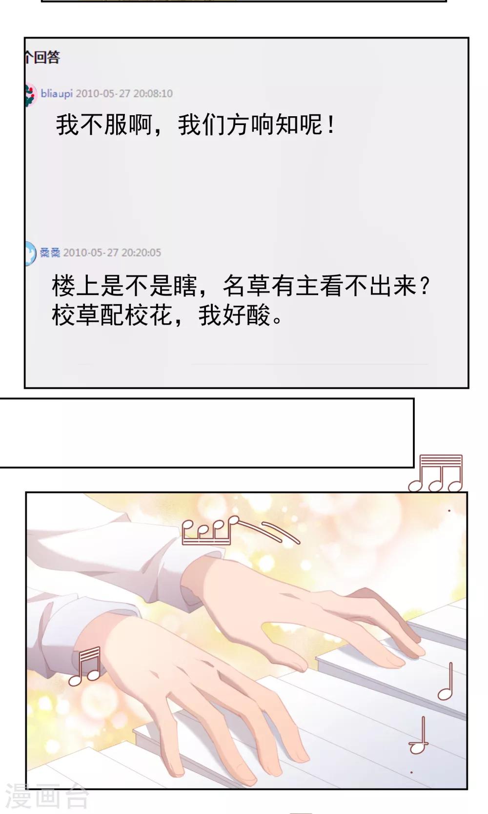 最终话15